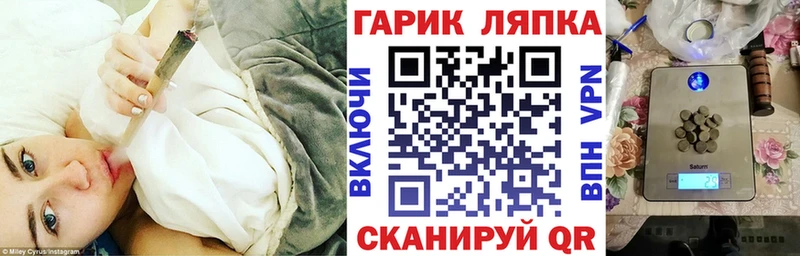 Какие есть наркотики Горбатов Бошки Шишки  Кокаин  A-PVP  МЕФ  ГАШИШ 