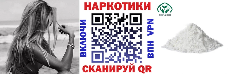  КОКАИН Горбатов