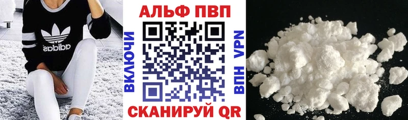 блэк спрут рабочий сайт  Горбатов  APVP VHQ  как найти наркотики 