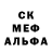 Мефедрон mephedrone SERO SHTO