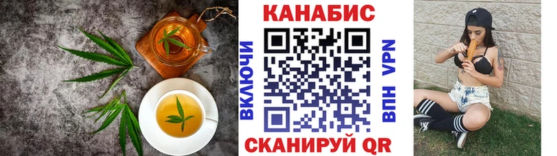 Еда ТГК конопля мега сайт Горбатов