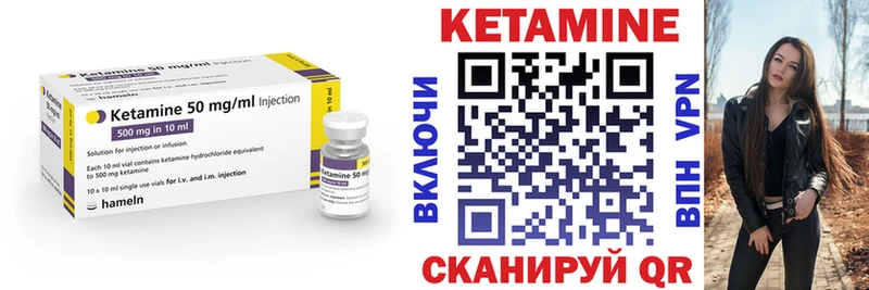мега ссылка  Горбатов  Кетамин VHQ 