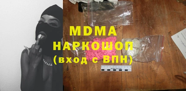 Альфа ПВП Абдулино