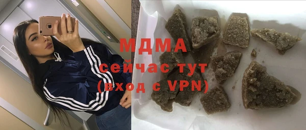 Альфа ПВП Абдулино