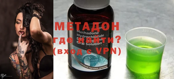 Альфа ПВП Абдулино