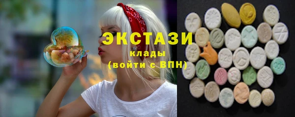 MDMA Premium VHQ Алзамай