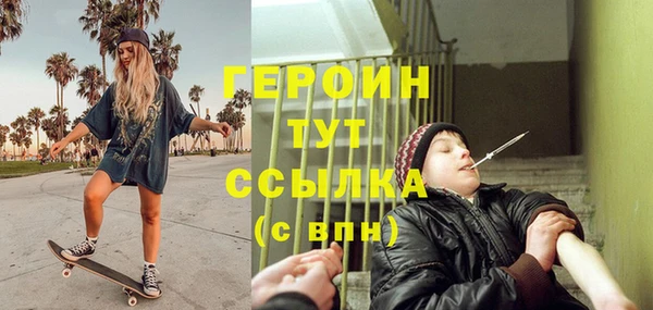 дурь Абаза