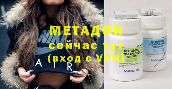 Альфа ПВП Абдулино