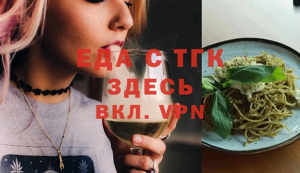 каннабис Абинск