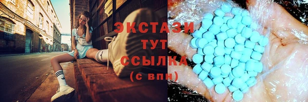 спайс Алексин