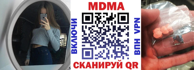 закладка Горбатов MDMA Molly