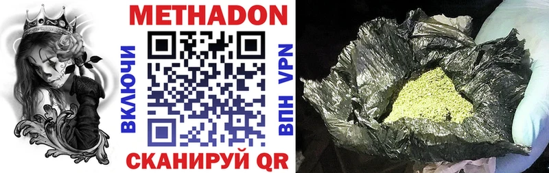 купить цена Горбатов Метадон белоснежный
