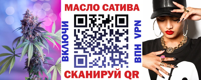 ТГК жижа цены Горбатов